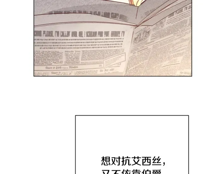 第32话 丢脸 第192页