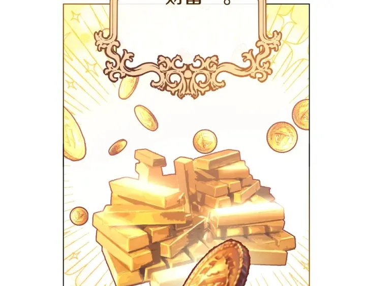 第32话 丢脸 第195页