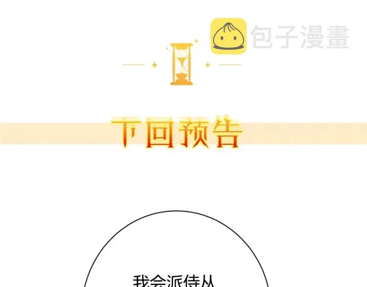 第32话 丢脸 第215页