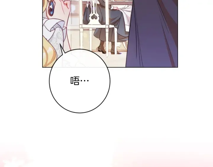 第32话 丢脸 第217页