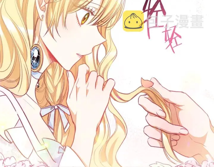 第32话 丢脸 第220页