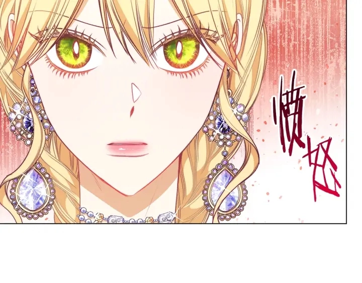 第34话 流言蜚语 第25页