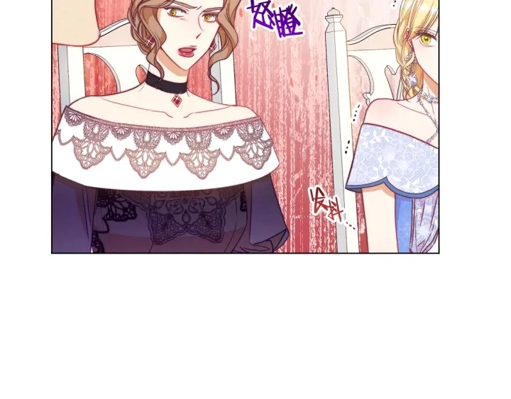第34话 流言蜚语 第30页