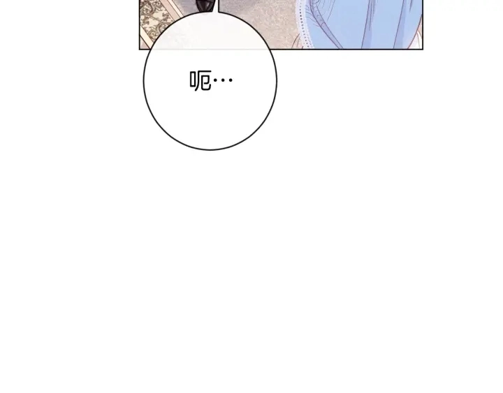 第34话 流言蜚语 第91页