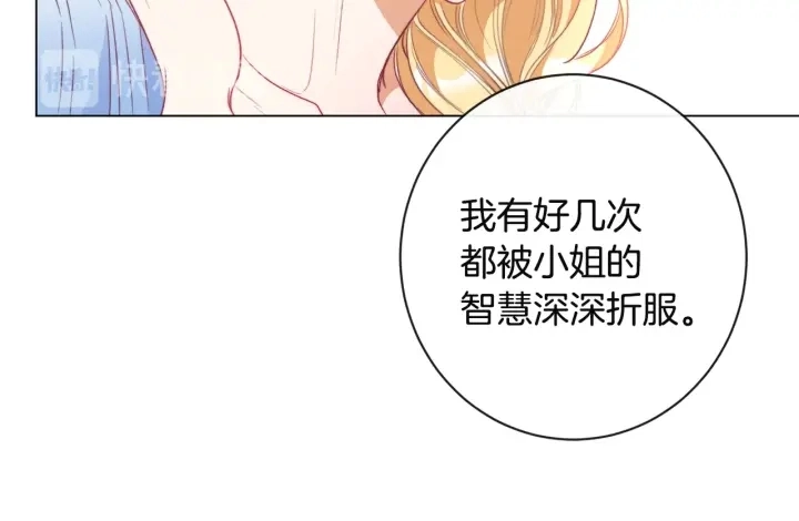 第34话 流言蜚语 第124页