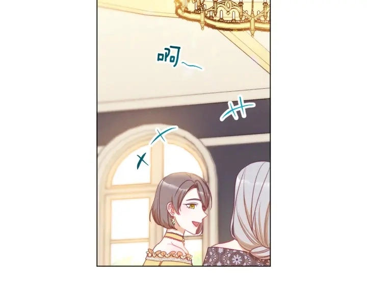 第34话 流言蜚语 第150页