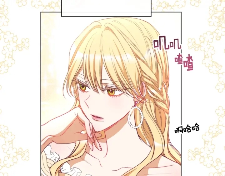 第34话 流言蜚语 第155页