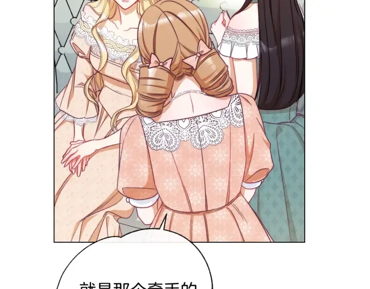 第34话 流言蜚语 第163页