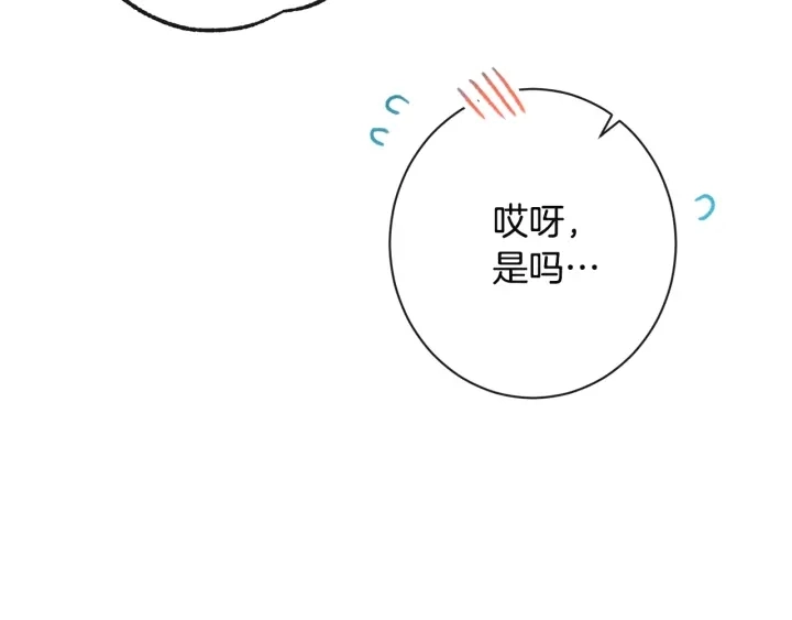 第34话 流言蜚语 第177页