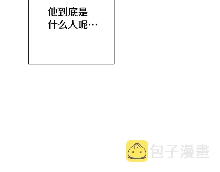 第34话 流言蜚语 第203页