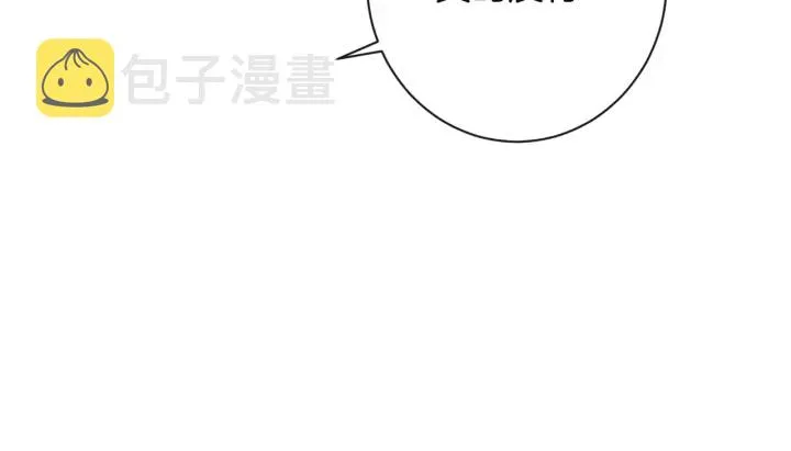 第34话 流言蜚语 第212页