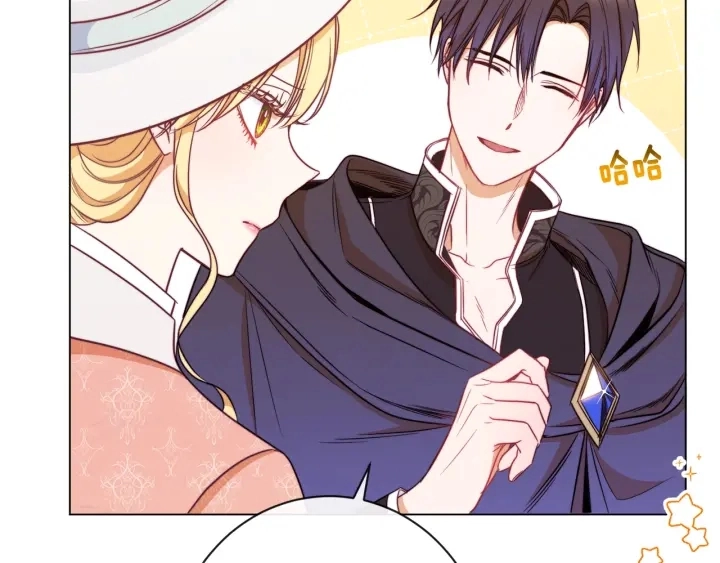 第36话 失去主导权 第15页