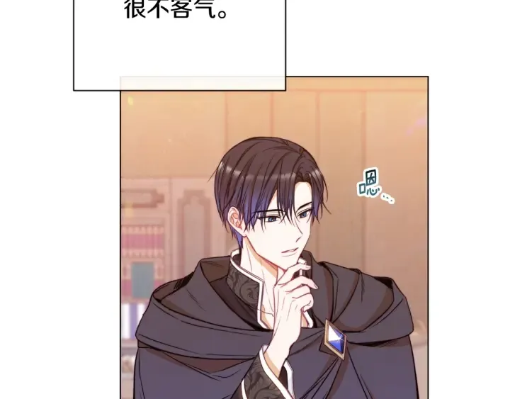 第36话 失去主导权 第23页