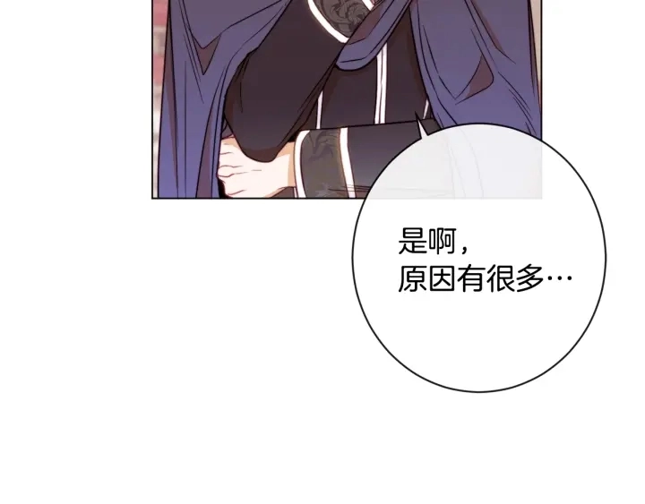 第36话 失去主导权 第24页