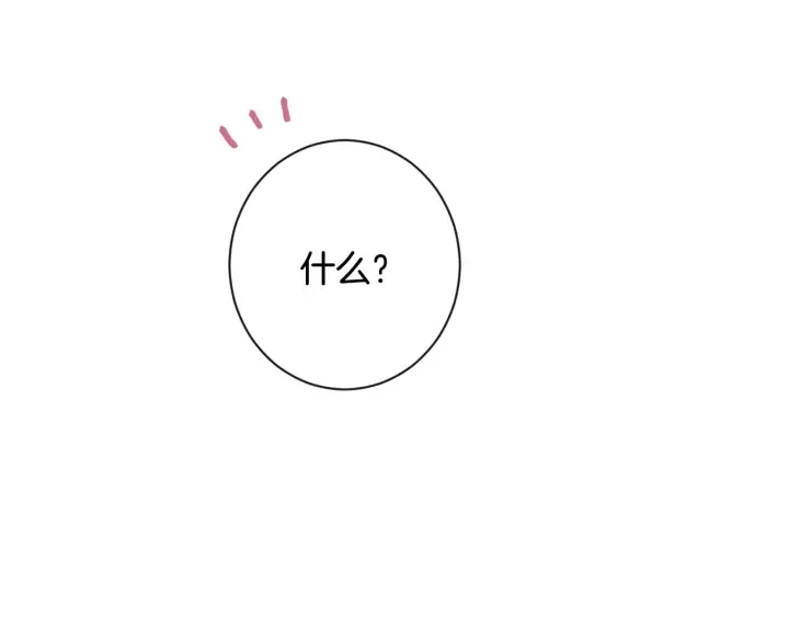 第36话 失去主导权 第30页