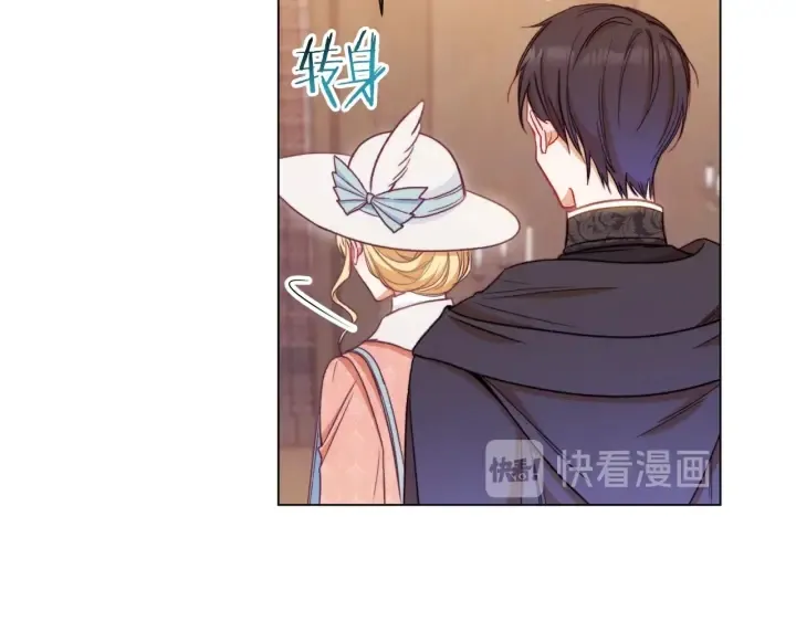 第36话 失去主导权 第53页