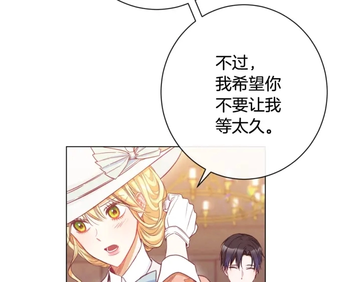 第36话 失去主导权 第55页