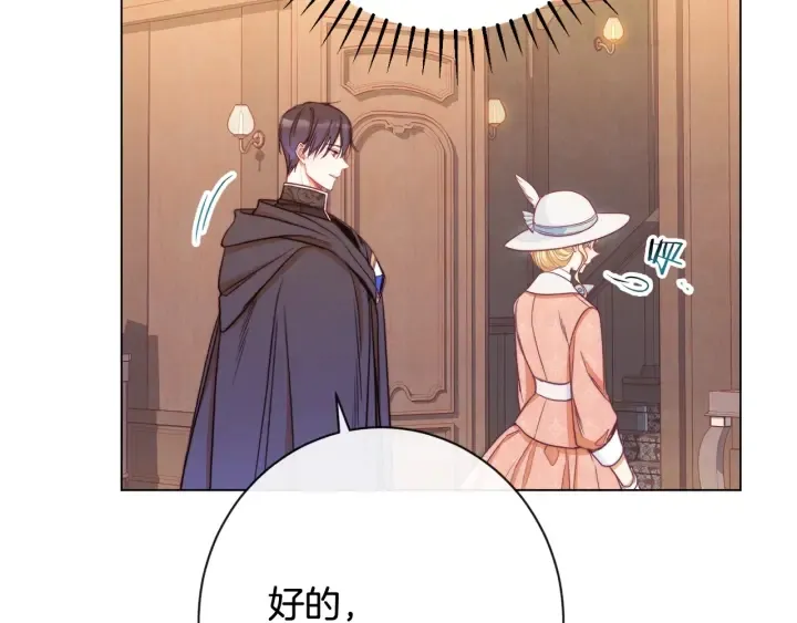 第36话 失去主导权 第58页
