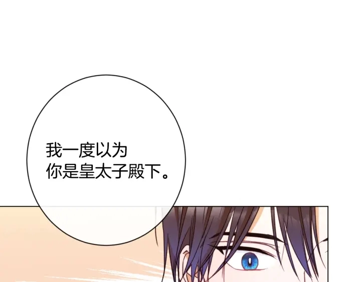 第36话 失去主导权 第67页