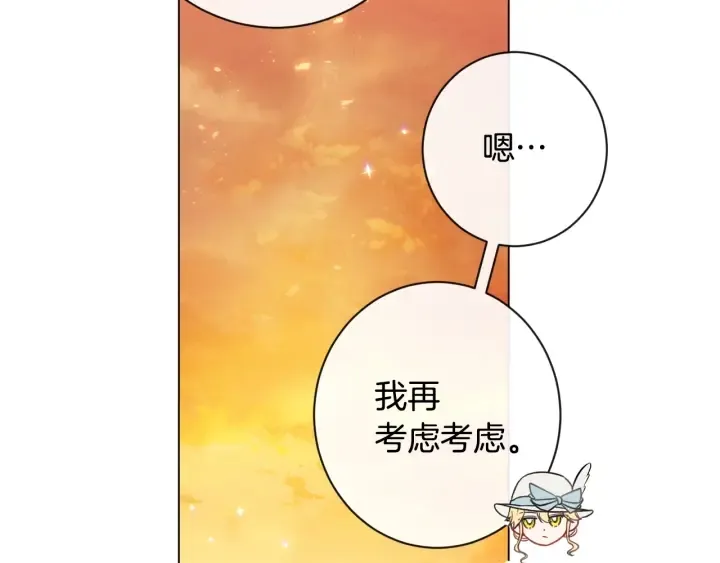 第36话 失去主导权 第85页