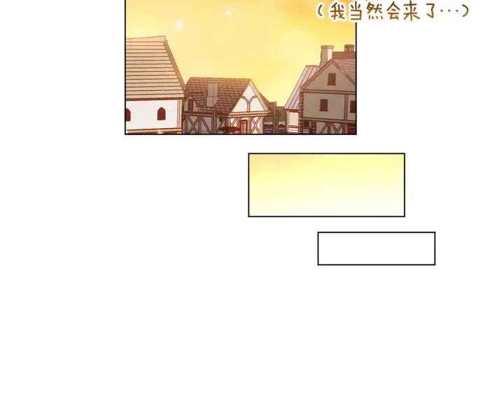 第36话 失去主导权 第86页