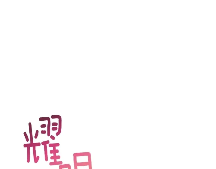 第36话 失去主导权 第88页