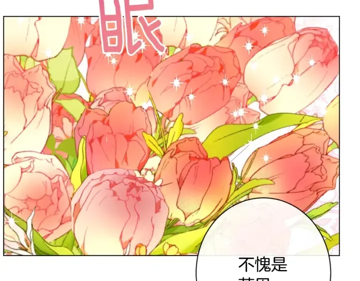 第36话 失去主导权 第89页