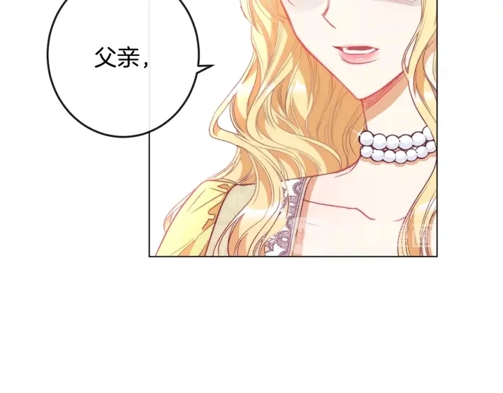 第36话 失去主导权 第104页