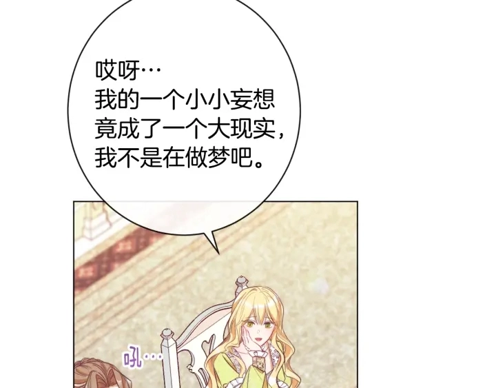 第36话 失去主导权 第109页
