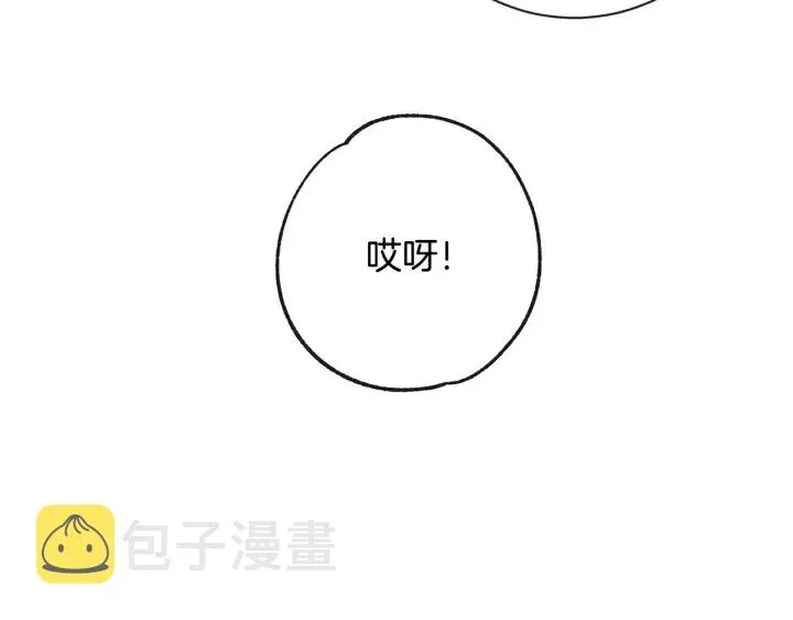 第36话 失去主导权 第111页