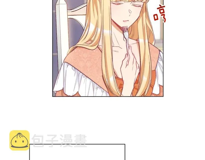 第36话 失去主导权 第116页