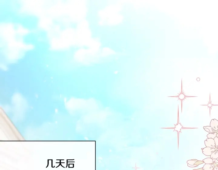 第36话 失去主导权 第125页
