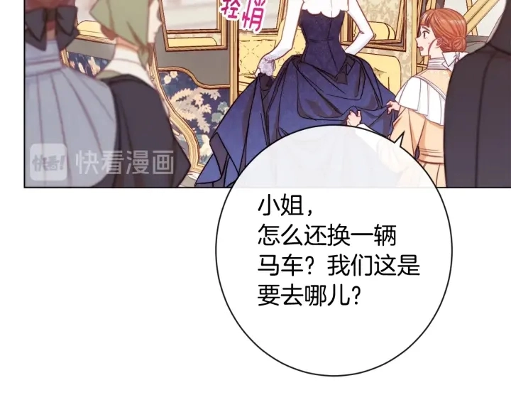 第36话 失去主导权 第130页