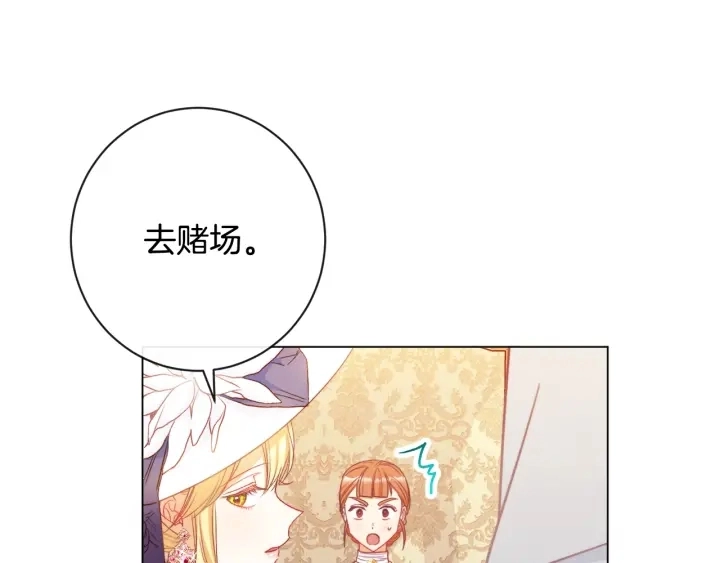 第36话 失去主导权 第131页