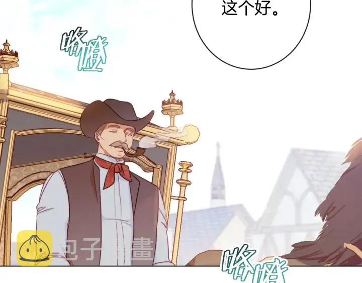 第36话 失去主导权 第139页