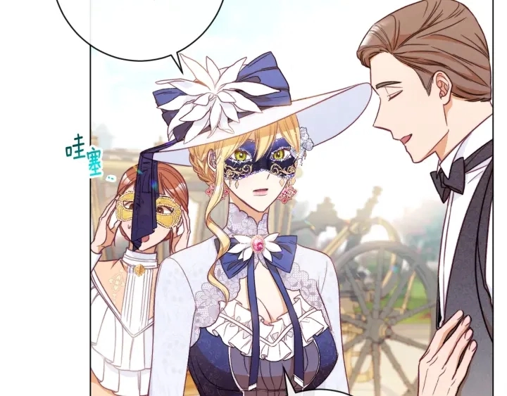 第36话 失去主导权 第146页