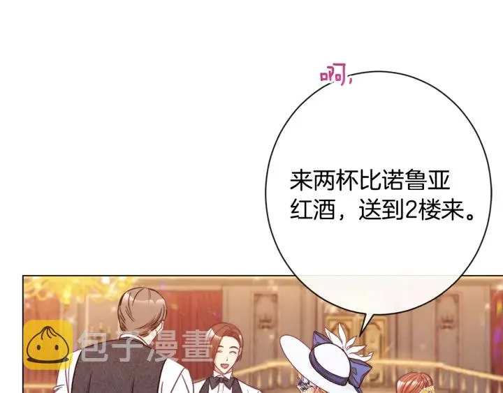 第36话 失去主导权 第148页