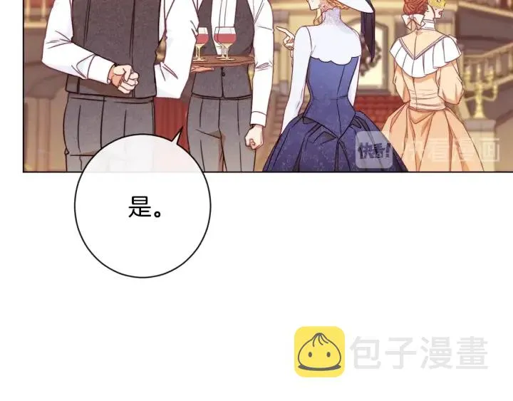 第36话 失去主导权 第149页