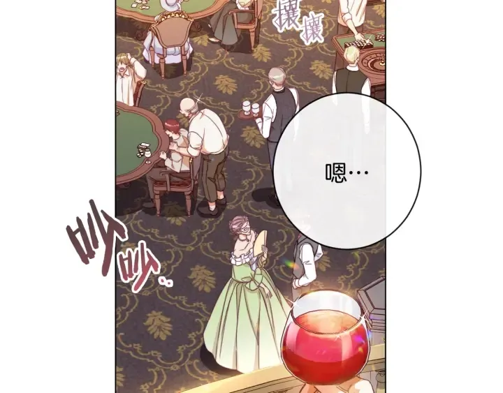 第36话 失去主导权 第151页