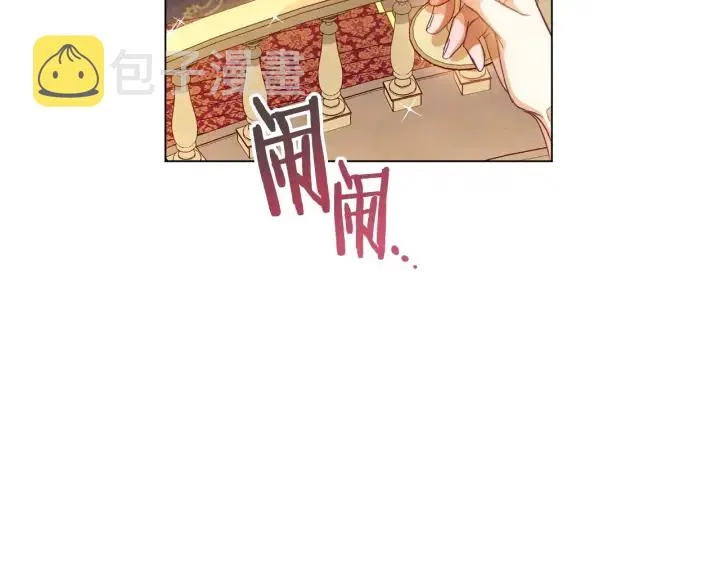 第36话 失去主导权 第152页