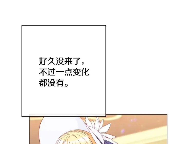 第36话 失去主导权 第153页