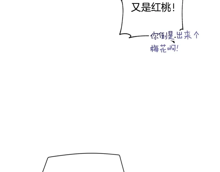 第36话 失去主导权 第168页