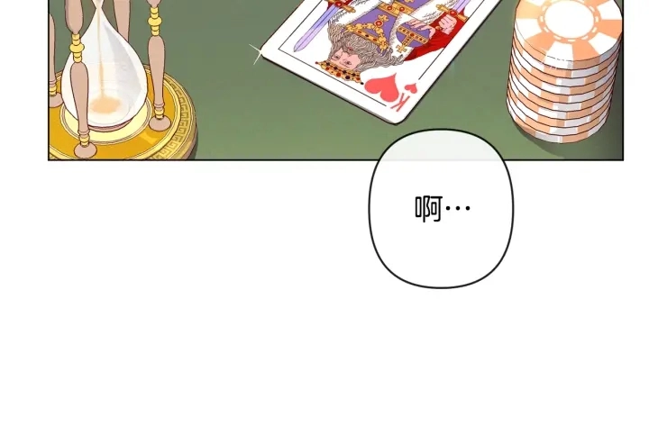 第36话 失去主导权 第170页
