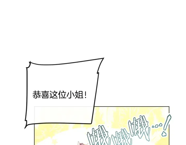 第36话 失去主导权 第171页