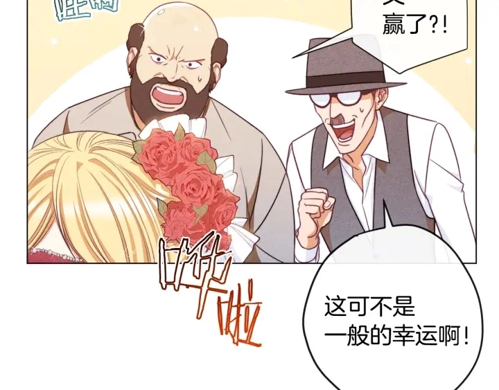 第36话 失去主导权 第177页