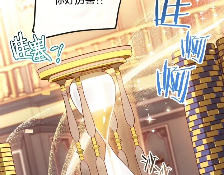 第36话 失去主导权 第187页