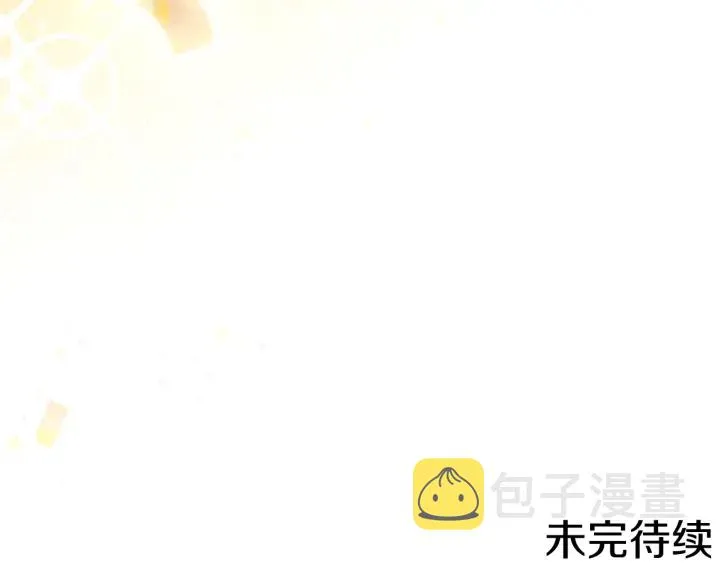 第36话 失去主导权 第190页