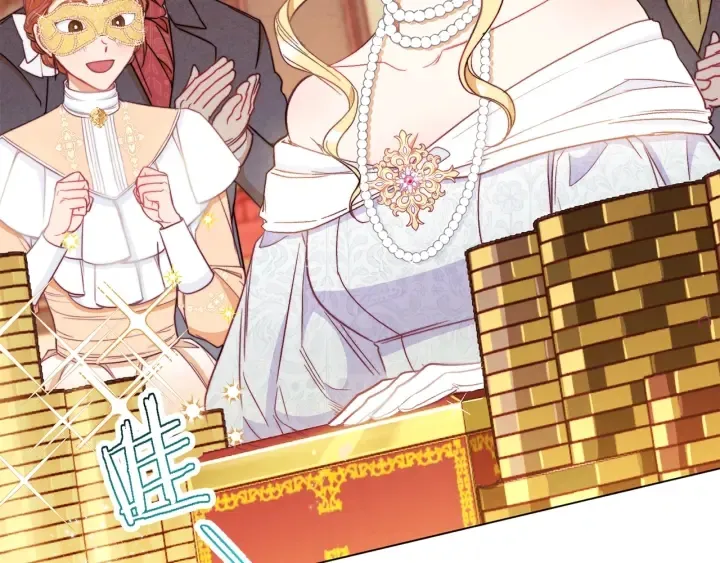 第37话 黄金狮子 第7页