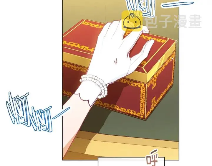 第37话 黄金狮子 第9页