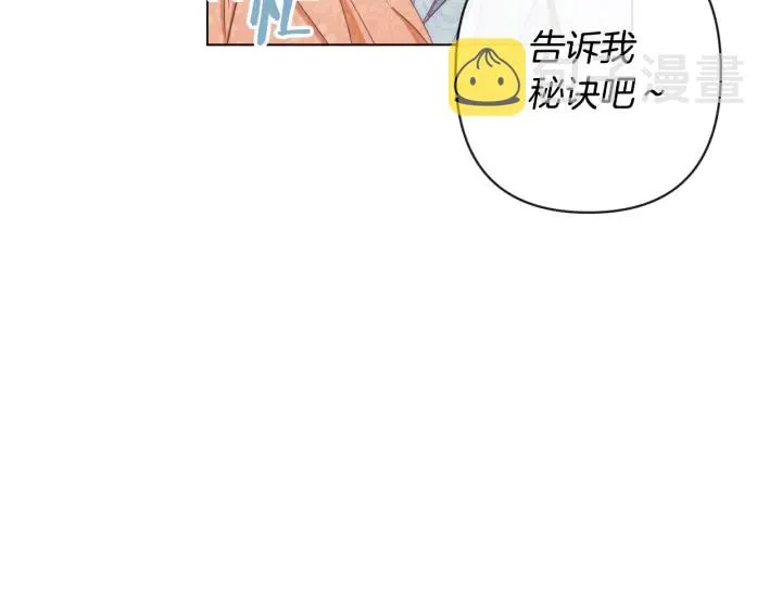 第37话 黄金狮子 第19页